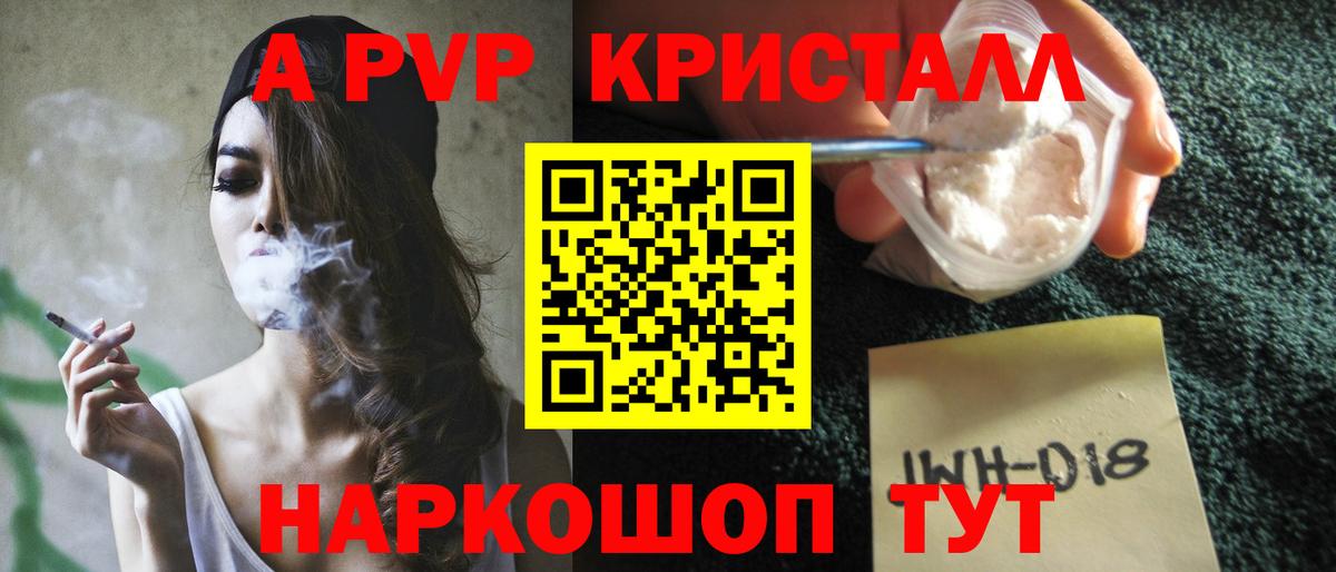 A PVP СК Боровичи