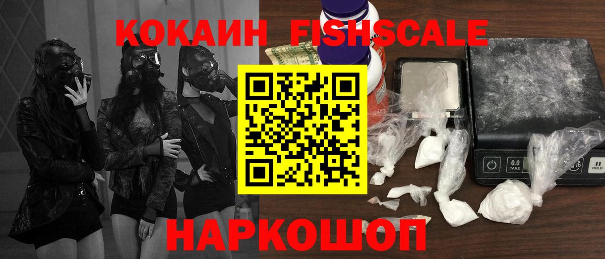 Боровичи  COCAIN 99%  Вход с VPN 