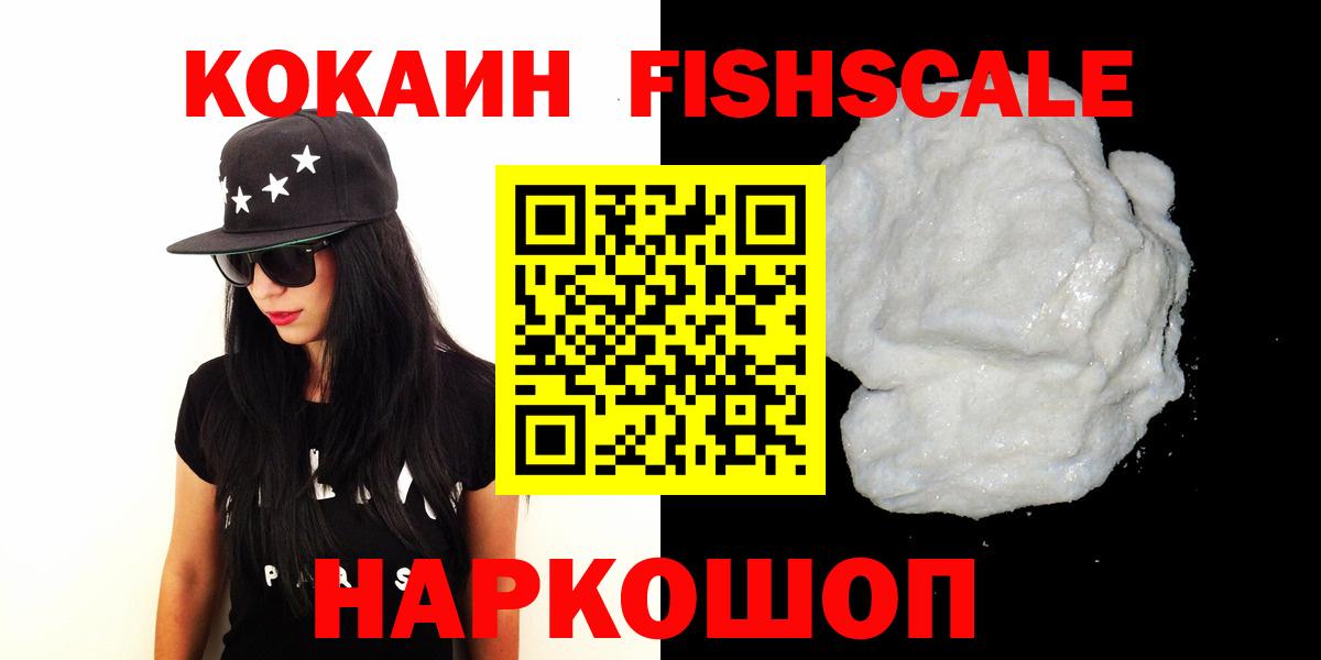 COCAIN 97% Боровичи