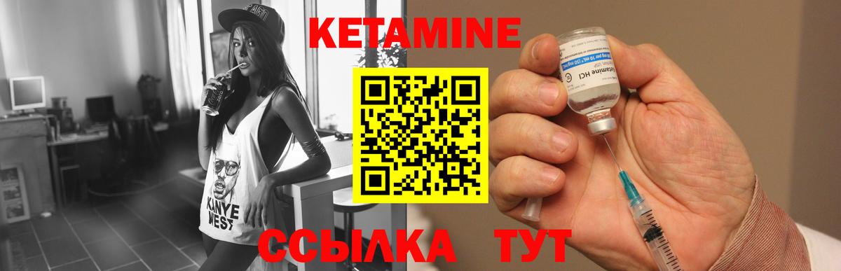 omg как зайти  КЕТАМИН VHQ  Вход с VPN  Боровичи  КЕТАМИН ketamine 
