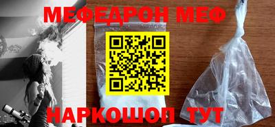 COCAINE Апшеронск