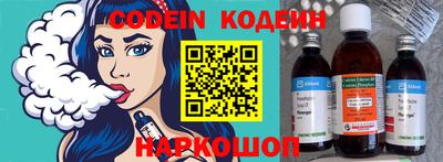 COCAINE Апшеронск