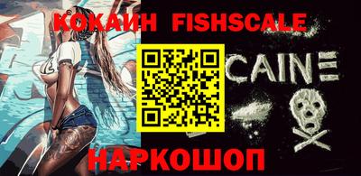 альфа пвп VHQ Аргун