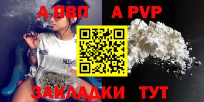 мефедрон VHQ Апрелевка