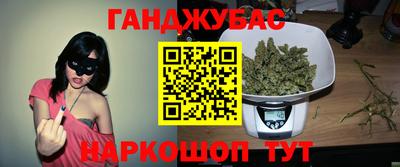 мефедрон VHQ Апрелевка