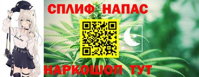 мефедрон VHQ Апрелевка