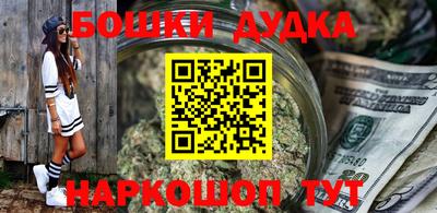 COCAINE Апшеронск