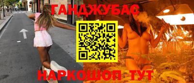 мефедрон VHQ Апрелевка