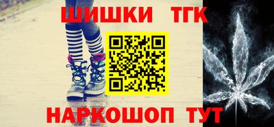 мефедрон VHQ Апрелевка