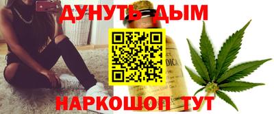 мефедрон VHQ Апрелевка