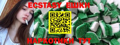 мефедрон VHQ Апрелевка
