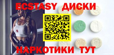 COCAINE Апшеронск