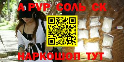 альфа пвп VHQ Аргун