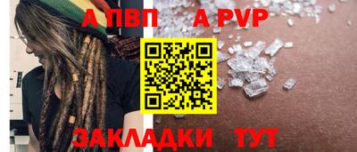 COCAINE Апшеронск