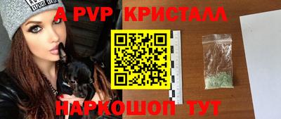 COCAINE Апшеронск