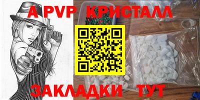 альфа пвп VHQ Аргун
