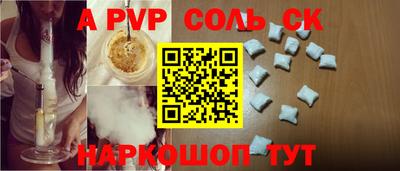 альфа пвп VHQ Аргун