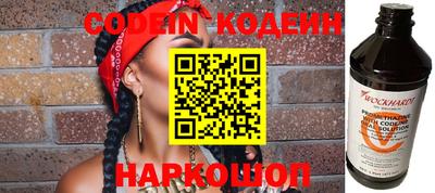 мефедрон VHQ Апрелевка