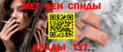 мефедрон VHQ Апрелевка