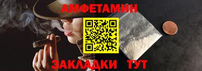 COCAINE Апшеронск