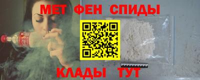 мефедрон VHQ Апрелевка