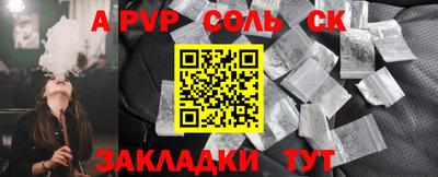 мефедрон VHQ Апрелевка