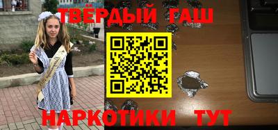 альфа пвп VHQ Аргун