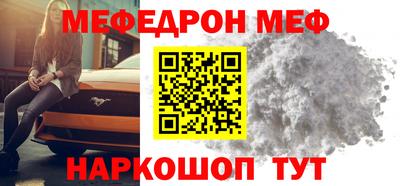 COCAINE Апшеронск