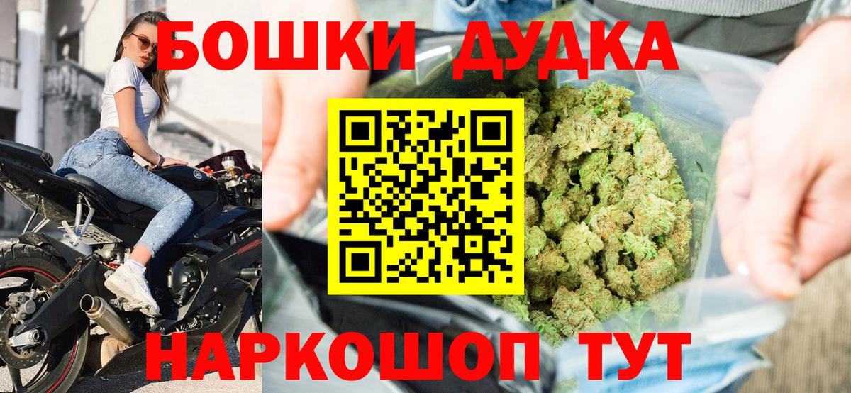 Боровичи  Бошки Шишки Bruce Banner  Каннабис сатива  Вход с VPN  МАРИХУАНА Bruce Banner  Шишки марихуана семена 